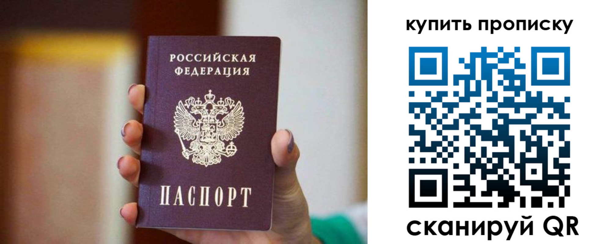 временная регистрация недорого в Кукморе