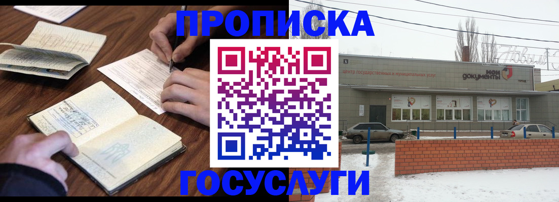 регистрация для школы в Кукморе